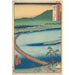 Prefecture of Etchu Floating Bridge Funabashi - Andō Hiroshige — artwork view