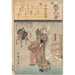 Adieux Femme à la porte homme partant - Andō Hiroshige — artwork view