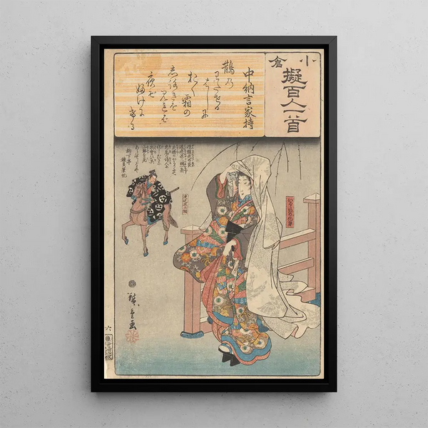 Adieux Femme à la porte homme partant - Andō Hiroshige — framed artwork on a wall