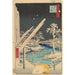 Chantier de Bois de Fukagawa kiba - Andō Hiroshige — artwork view