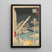 Chantier de Bois de Fukagawa kiba - Andō Hiroshige — framed artwork on a wall