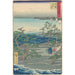 Reproduction of the painting Group among the Pines and a Cove - Andō Hiroshige