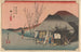 Maruko, famous tea shop Meibutsu Cha Mise - Andō Hiroshige — artwork view