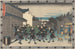 Night Visit at the Gunsmith's - Andō Hiroshige — artwork view