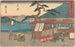 Ōtsu - Andō Hiroshige — artwork view