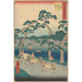 Reproduction of the painting Shono - Hiroshige Andō
