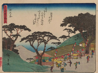 Tokaido gojusantsugi, planche 5 - Andō Hiroshige — artwork view