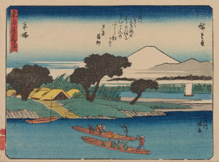 Tokaido Painting, fifty-three post stations, plate 8 - Andō Hiroshige — artwork view