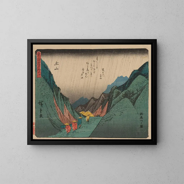 Tokaido gojusantsugi, planche 50 - Andō Hiroshige — framed artwork on a wall