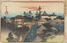 Sanctuary Ushima in Hongo district - Andō Hiroshige — artwork view