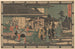 Yoshiwara Cinq Ronin Six Femmes - Andō Hiroshige — artwork view