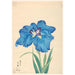 Cloisonné Shippo Painting - Anonymous — artwork view