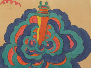 Pélargonium - Anonymous — artwork view