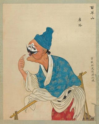 Portrait of a character from Peking opera 13 - Anonymous — artwork view