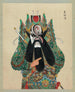 Portrait of a character from Peking opera 4 - Anonymous — artwork view
