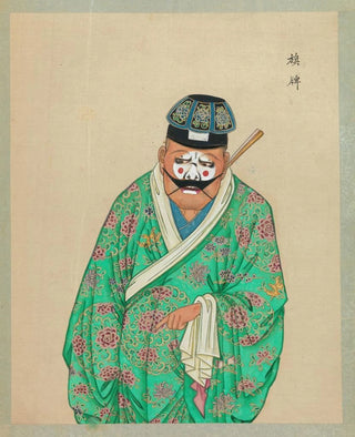 Portrait of a character from the Beijing opera 7 - Anonymous — artwork view