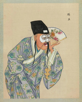 Portrait of a character from Peking opera 8 - Anonymous — artwork view