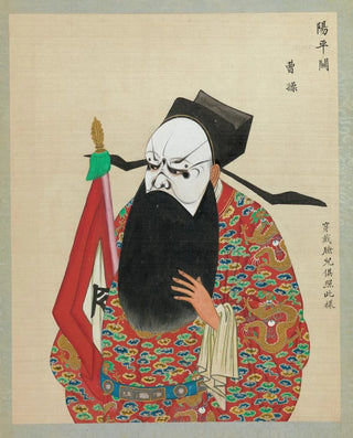 Portrait of a character from Peking opera 9 - Anonymous — artwork view