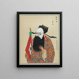 Portrait of a character from Peking opera 9 - Anonymous — framed artwork on a wall