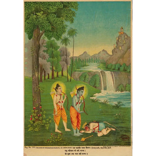 Rama Lakshmana and Hanuman - Anonymous — artwork view