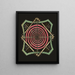 Swirling Pattern - Anonymous — framed artwork on a wall