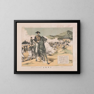 The Battle of Seoul - Anonymous — framed artwork on a wall