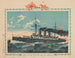 the warship Yakumo of the Empire of the Great Japan - Anonymous — artwork view