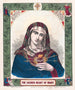 The Sacred Heart of Mary - Anonymous — artwork view