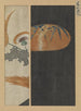Two textile fragments - Anonymous — artwork view