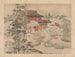 Yofu gajo Pl21 - Anonymous — artwork view