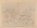 Yofu gajo Pl23 - Anonymous — artwork view