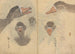Sketchbook Pl041 - Ariyoshi Kondo — artwork view