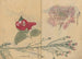 Sketchbook Pl094 - Ariyoshi Kondo — artwork view