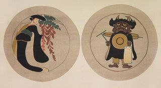 Mokugo zuansh Pl20 - Asai Chū — artwork view