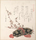 Mailbox and Plum Blossom Flowers - Kubo Shunman — artwork view