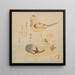 Bonbon en forme d'aubergine oiseau et d'adonis - Kubo Shunman — framed artwork on a wall