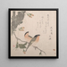 Bouvreuils et fleurs de cerisier - Kubo Shunman — framed artwork on a wall