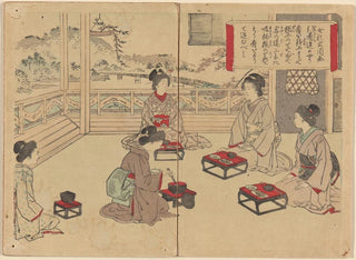 Manière de manger un repas dans les images des manières féminines - Bunkyu Sakura — artwork view