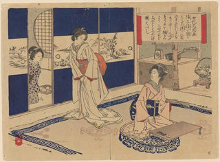 Manière d'ouvrir une porte en papier dans les images des manières féminines - Bunkyu Sakura — artwork view