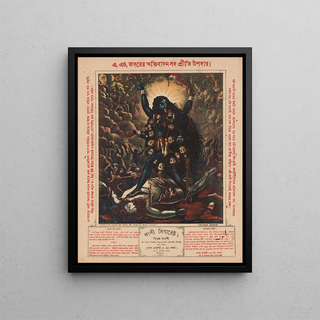 Temps - Calcutta Art Studio — framed artwork on a wall