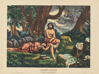 Nala et Damayanti - Calcutta Art Studio — artwork view
