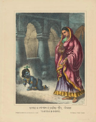 Yashoda and Gopal - Calcutta Art Studio — artwork view