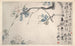 Plum Blossom - Chen Hengke — artwork view