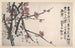Prune - Chen Hengke — artwork view