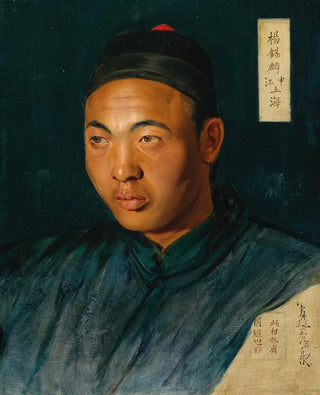 Portrait of Yang Xi Lin Shenjiang Shanghai - Chinese School — artwork view