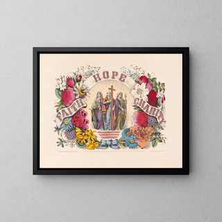 Faith, Hope, Charity - Currier & Ives — framed artwork on a wall