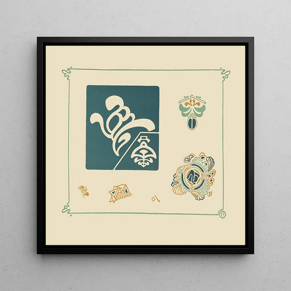 Abstract design painting based on leaf and feather shapes - George Auriol — framed artwork on a wall