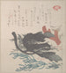 Various Algae - Kubo Shunman — artwork view