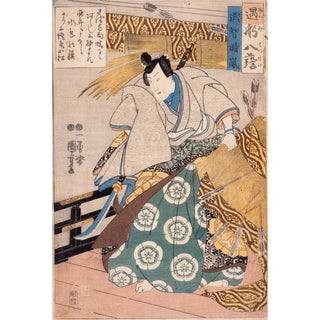 Reproduction of the painting Clearing After the Storm for Takechi - Utagawa Kuniyoshi