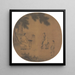 Listening to the Guqin - Liu Songnian — framed artwork on a wall